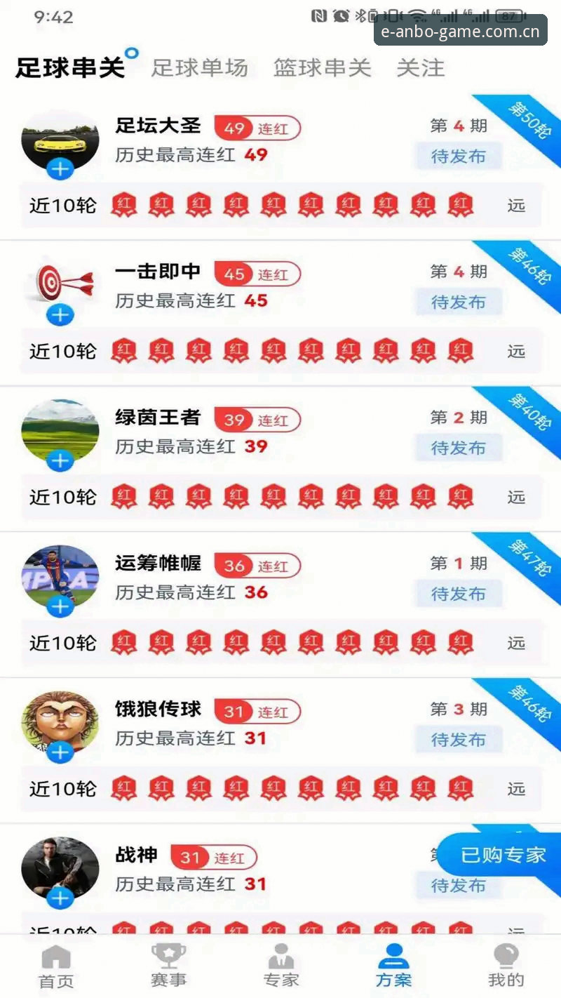 揭秘安博电竞网站手机版：赛事数据查询，你可能忽略的实用真相
